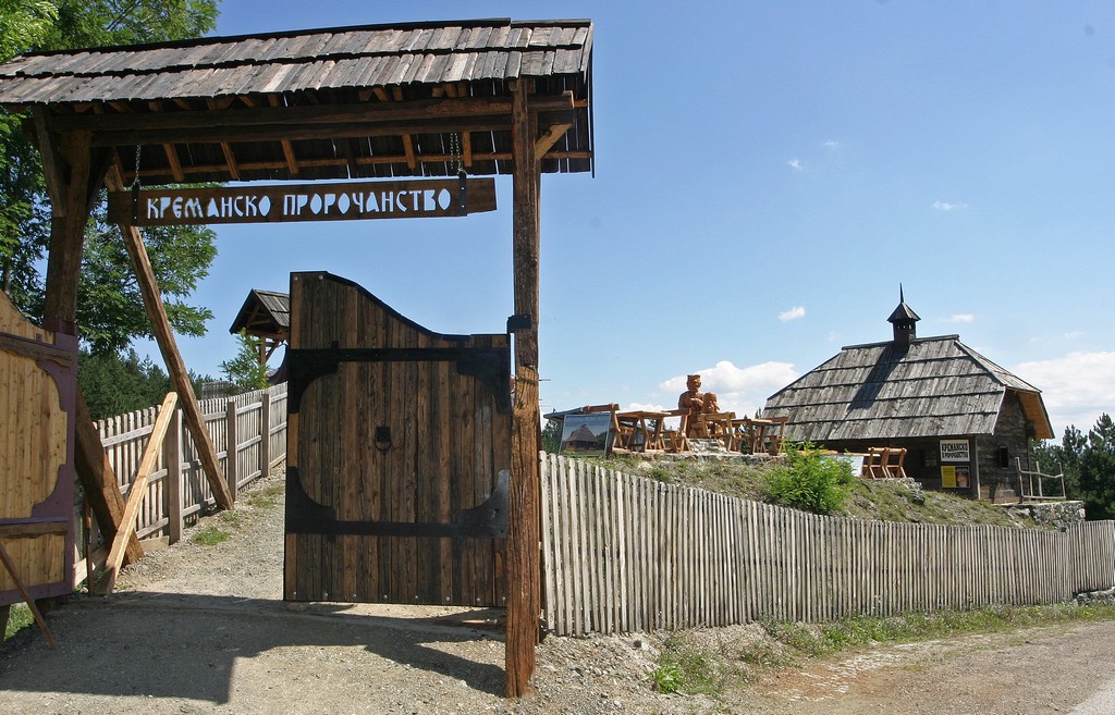 uzice-etno-muzej-15-05-2009-02